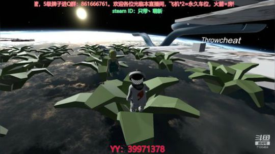 萌新：不玩人类的人类主播 2020-03-19 19点场