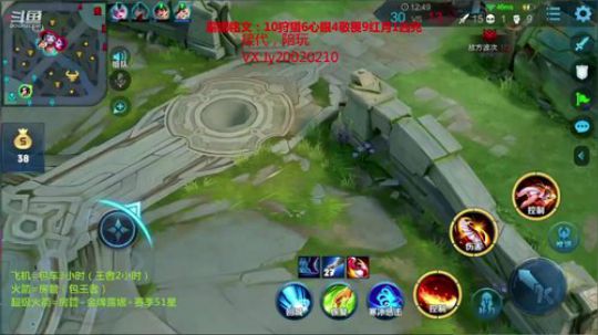 国服露娜：飞机包车三小时 2020-03-18 00点场