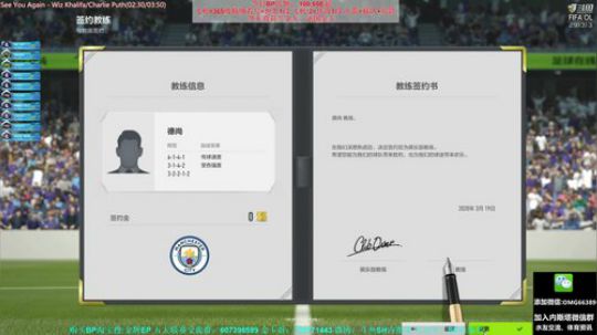 l老彭友y发布了一个斗鱼视频2020-03-19
