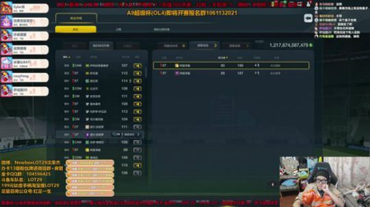 A9超级杯报名 OL4飞机=看号小扑克 2020-03-18 03点场