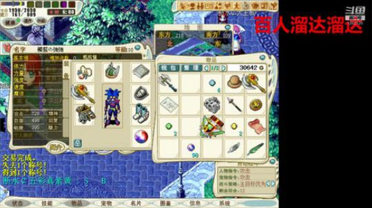 魔力宝贝官服 強強魔力宝贝 2020-03-18 14点场