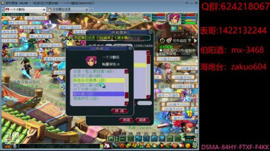 世人但知悔昨日 不觉今日又过了 2020-03-19 19点场