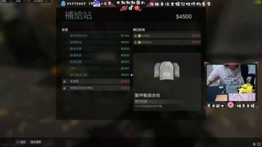 ⚡️大甜圈：17杀吃鸡OYE~⚡️ 2020-03-16 22点场