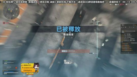 风里雨里！盒里等你！最美—【疯人院】 2020-03-19 10点场