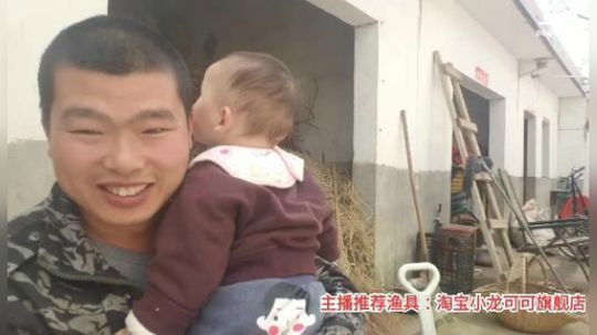 十一郎君01发布了一个斗鱼视频2020-03-19