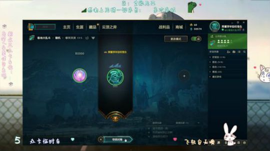 龅牙：艾欧尼亚大乱斗，上车啊兄弟 2020-03-18 21点场