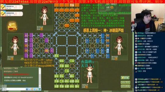 坑货56817发布了一个斗鱼视频2020-03-19