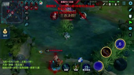 国服露娜：飞机包车三小时 2020-03-19 01点场