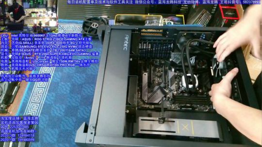 王哥的电脑DIY硬件聊天室 2020-03-17 16点场