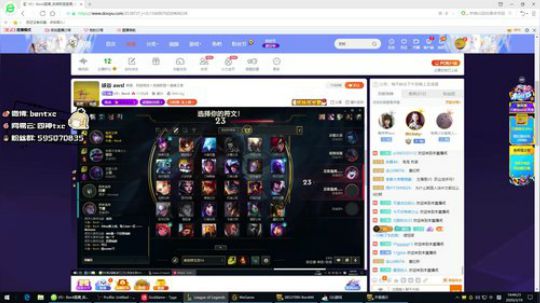 峡谷 awsl 2020-03-19 14点场