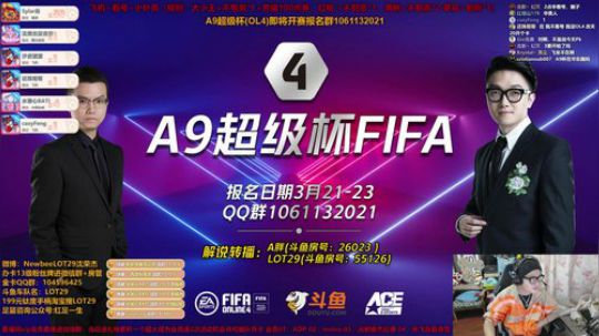 A9超级杯报名 OL4飞机=看号小扑克 2020-03-18 01点场