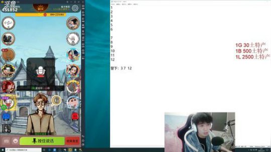 孙老师：咖啡预言家~~ 2020-03-19 02点场