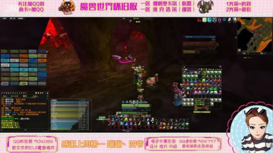 维克洛尔 蹦小样 2020-03-17 18点场