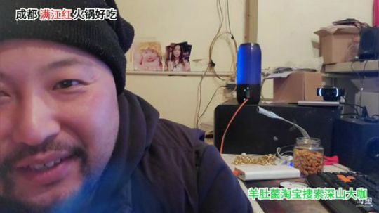 放毒放毒水煮毛肚怎起(≧ω≦)/ 2020-03-19 03点场