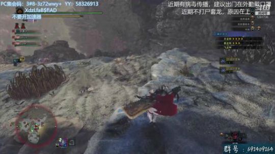 解答冰原~无偿带冰原~MR940 2020-03-18 21点场