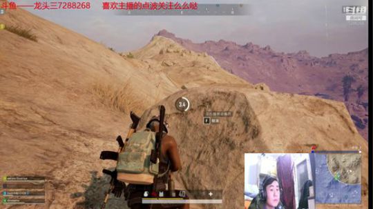 龙头三绝地比吃鸡 2020-03-17 21点场