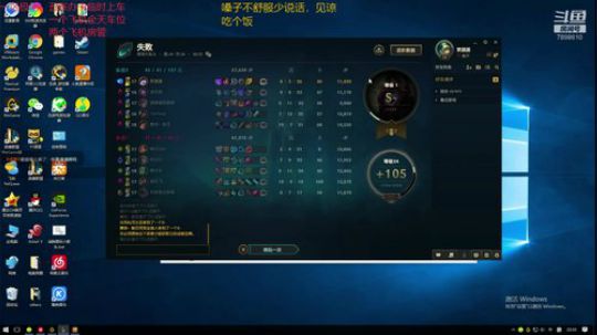一名重庆主播，一区艾欧尼亚极地上车 2020-03-17 21点场