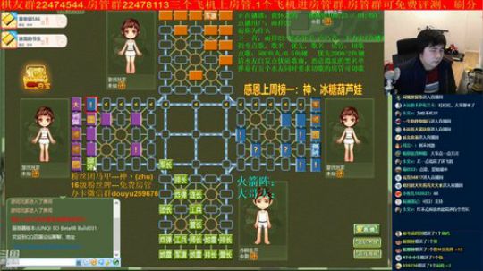 坑货56817发布了一个斗鱼视频2020-03-19