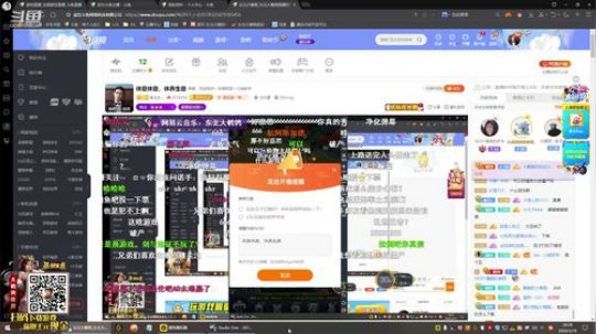 掩风月入怀发布了一个斗鱼视频2020-03-19