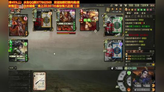 起飞一直可以的 2020-03-18 22点场