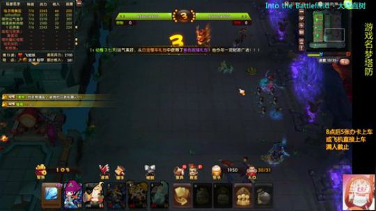 乌：出现吧~皮卡乌！ 2020-03-18 20点场