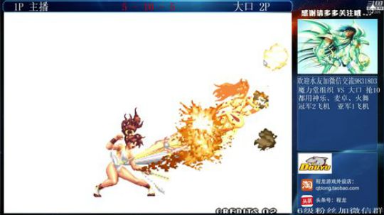 我在斗鱼看武汉程龙直播格斗游戏