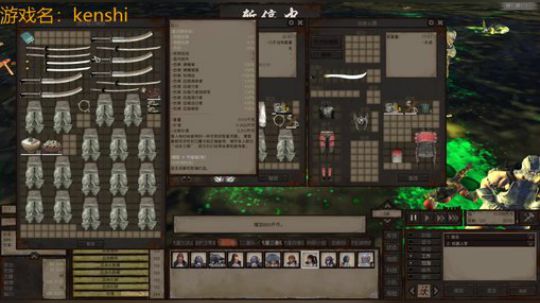 kenshi攻打虚空之城：水友团结一心终极之战