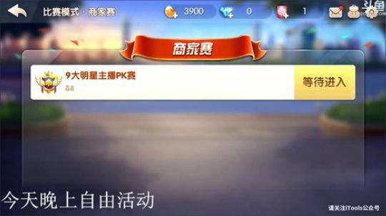 【林蒙】小参加一手斗地主比赛 2020-03-18 19点场