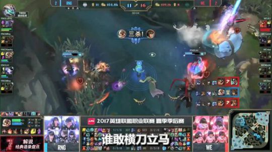 LPL七周年—解说经典语录盘点