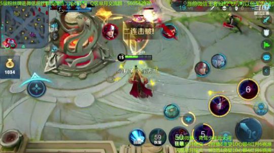 狂暴芈月瞬吸千血~ 2020-03-19 16点场