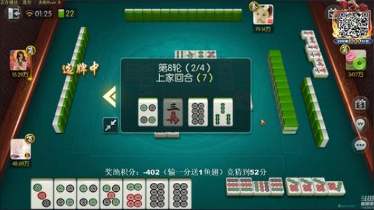 蓝董斌羊羊羊发布了一个斗鱼视频2020-03-19