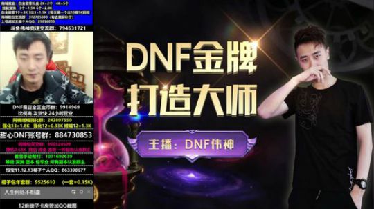 军神神话耳环已经出了！听说看我直播的都出 2020-03-19 07点场