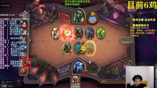 《我想吃个鸡》全自动地狱火级别的野兽流