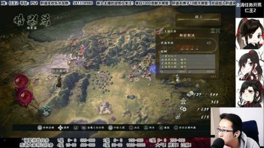 【天道】津门第二之全能动作声优主播！ 2020-03-18 16点场