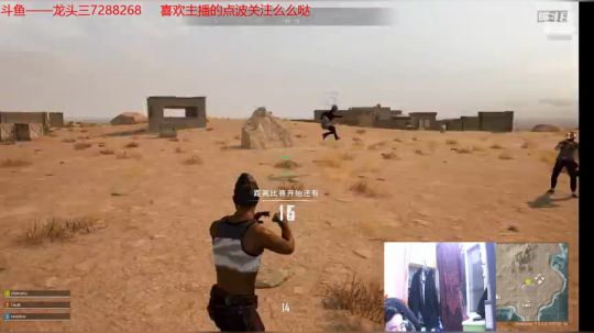 龙头三绝地必吃鸡 2020-03-18 21点场