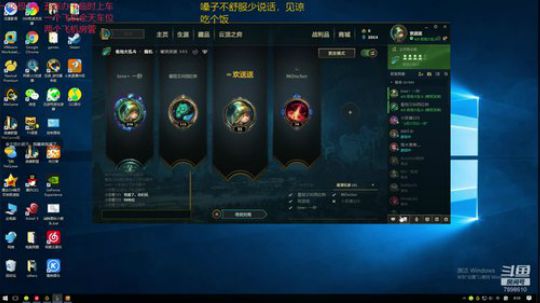 一名重庆主播，一区艾欧尼亚极地上车 2020-03-17 23点场