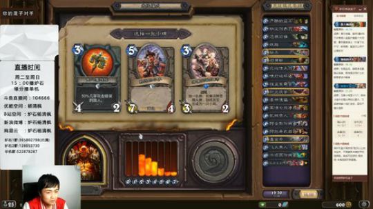 挖坑小子 杨铁头 2020-03-18 21点场