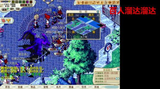 魔力宝贝官服 強強魔力宝贝 2020-03-18 16点场