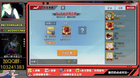 芹泽：老夫聊发少年狂！ 2020-03-15 23点场
