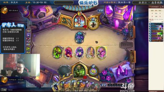 蕪所謂发布了一个斗鱼视频2020-03-19