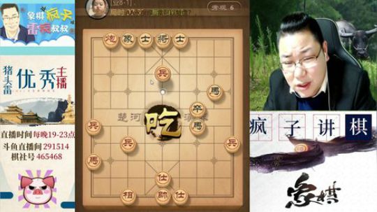 雷疯讲棋：投入进来好吗！ 2020-03-18 21点场