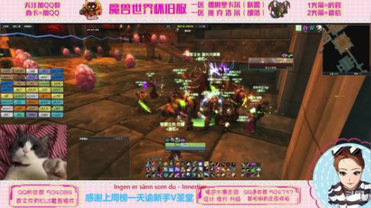 维克洛尔 晚上BWL和MC~ 2020-03-10 20点场