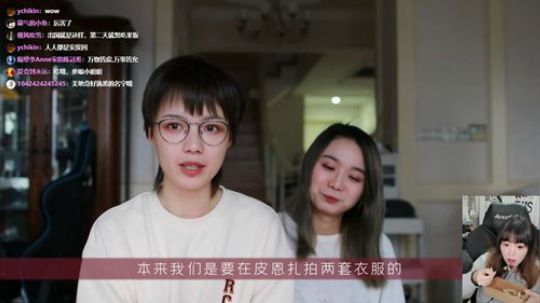 ❤请进，坐❤ 2020-03-19 18点场