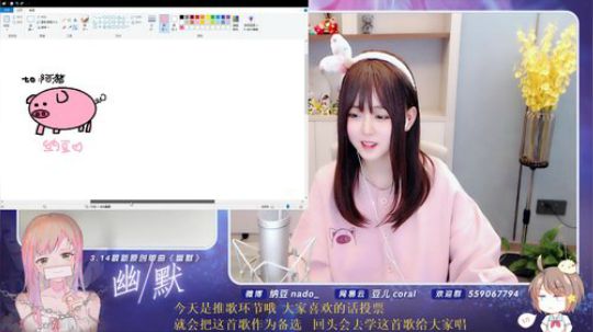眼前的夏天发布了一个斗鱼视频2020-03-19