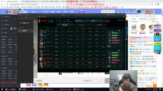 峡谷小号今天白金1上钻3! 2020-03-19 17点场