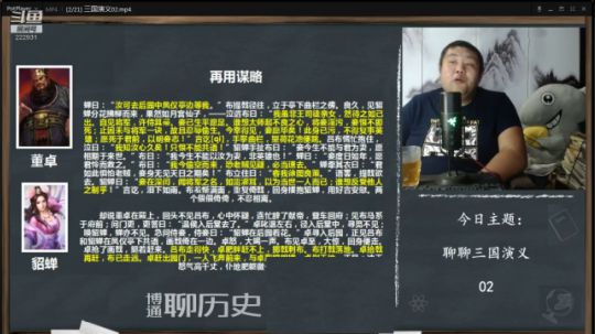 护法惊丶发布了一个斗鱼视频2020-03-19