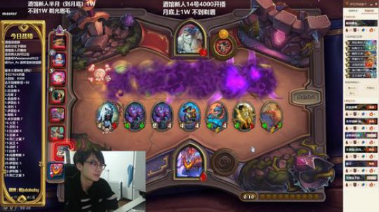 熊大：新手 月底1W不到剃眉！ 2020-03-19 20点场