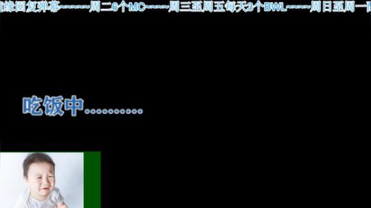 比格沃斯blc 今天本cd最后3个bwl 2020-03-14 21点场
