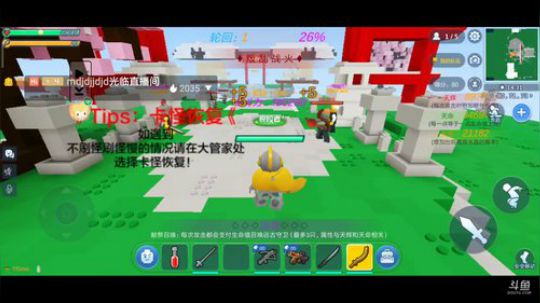 趣味乐高活力无限的直播间 8100632 2020-03-13 00点场