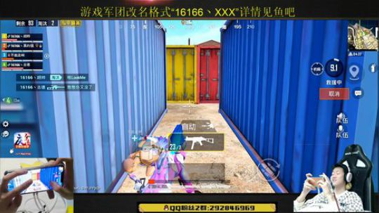 【海岛带妹手册】 2020-03-19 20点场